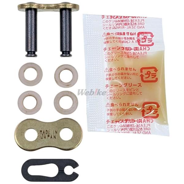 RK JAPAN RKジャパン GCレーシングゴールドチェーンシリーズ ジョイント GC428MRU...