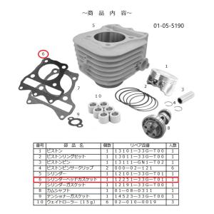 KITACO アドレスv125 ハイカムシャフト 300-2416000 Amazon | キタコ(KITACO) ハイカムシャフト アドレスV125