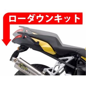 YAMAHA 2015〜2019 YZF-R1 20mmローダウンセット EFFEX