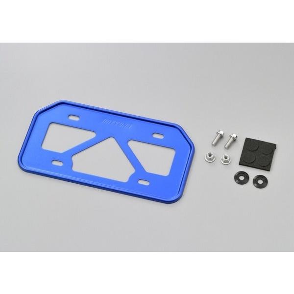 DAYTONA デイトナ 軽量ナンバープレートホルダー カラー：ブルー / タイプ：リフレクター無し...