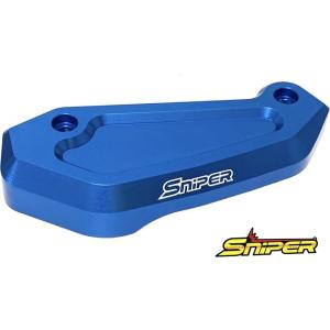 SNIPER スナイパー マスターシリンダーガード カラー：ブルー NINJA ZX-4RR ZX-...