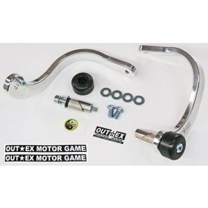 OUTEX 振動吸収レバーガード 削り出しワンピース板厚8mm ブラック