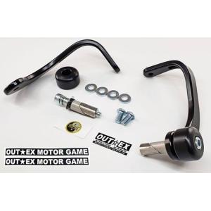 OUTEX 振動吸収レバーガード 削り出しワンピース板厚8mm軽量 ブラック