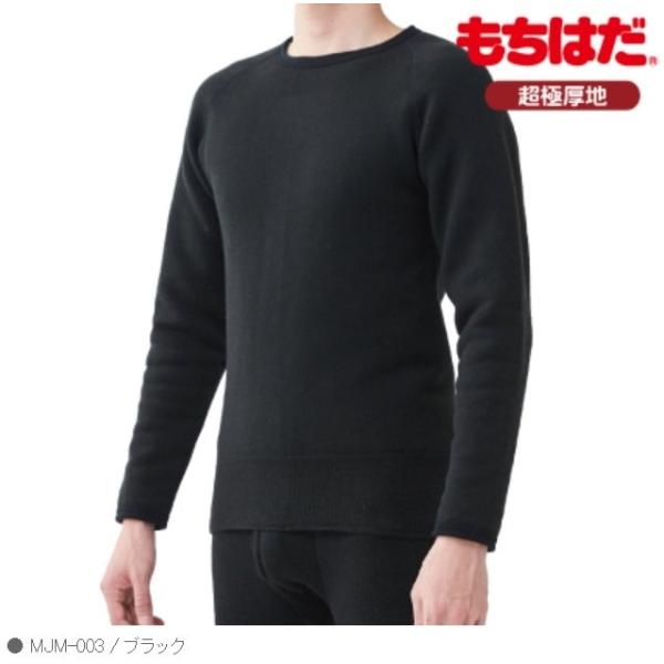 ROUGH＆ROAD ラフ＆ロード もちジョイ＜超極厚地＞丸首長袖シャツ サイズ：M アンダーシャツ...