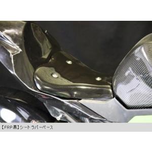 専用。 A-TECH（エーテック） ストリート／レース共通 シートラバーベース＋