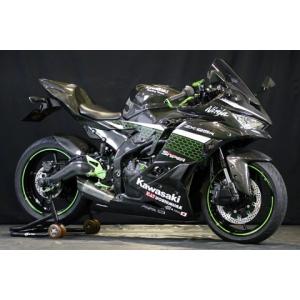 zx25r エーテック　アンダーカウルインナートレー Ninja ZX-25R (2020-) アンダーカウルインナートレー --