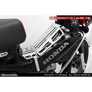 RZ250/350用 テールカウル 白赤カラー ABS樹脂 新品 【 ゼス