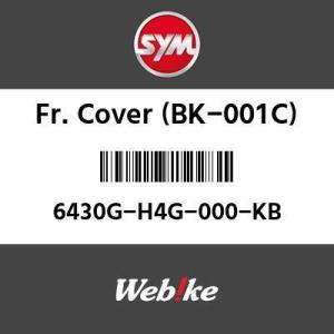 SYM純正部品 エスワイエム純正部品 FR.カバー(BK-001C) (FR.COVER (BK-0...