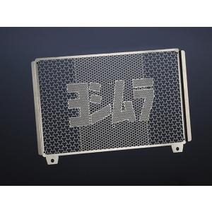 BEET ラジエターガード メッシュ 0617-kg2-50.jpg