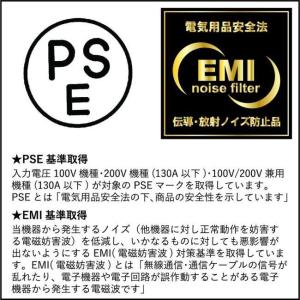 SUZUKID スズキッド 直流インバーターア...の詳細画像5