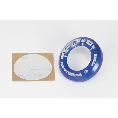 SP武川 SPタケガワ メインスイッチカバー カラー：ブルー CRF250L CRF250M CRF...