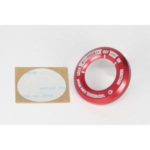 SP武川 SPタケガワ メインスイッチカバー カラー：レッド