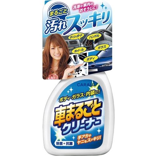 CARALL カーオール 車まるごとクリーナー シャンプー・クリーナー ケミカル