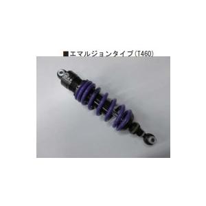 HYPERPRO ハイパープロ モノショック T460 エマルジョン コンスタントライジング Z90...