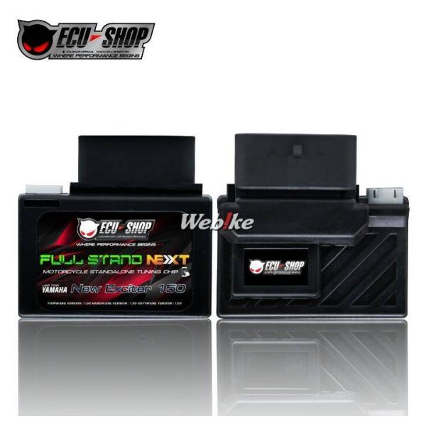 ECU-SHOP イーシーユーショップ Full Stand Next Raider 150R SU...