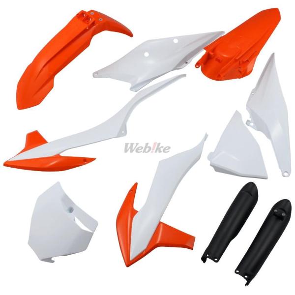 POLISPORT ポリスポーツ MX フル外装キット 125SX 250SX-F 150XC 15...