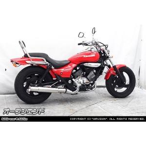 U-CP:ステンレス　スラッシュカットマフラー　エリミネーター250v用　社外品 UーCP U-CP ユーシーピー ステンレススラッシュカットマフラー