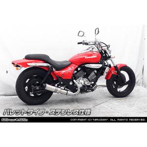 US-W900タイプマフラー ASAKURA（浅倉商事） エリミネーター250V（後期