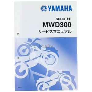 五*門様 YAMAHA MTM890D サービスマニュアル ワイズギア Y'S GEAR(YAMAHA) サービスマニュアル MTT890D YAMAHA