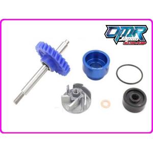 DMR-JAPAN:ディーエムアールジャパン DMR-JAPAN レーシングタイプ(メカニカルシールレスキット)