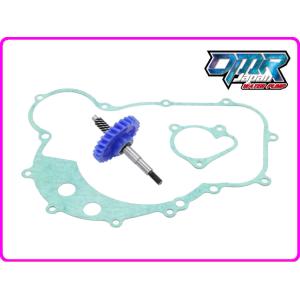 DMRーJAPAN DMR-JAPAN ディーエムアールジャパン メカニカルシールOH