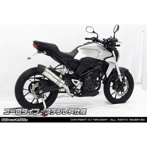 AKRAPOVIC CB300R/CB250R(-20) スリップオンマフラー AKRAPOVIC アクラポビッチ スリップオンラインマフラー CB250R