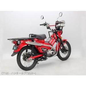 ENDURANCE エンデュランス ハンターマフラー CT125 ハンターカブ HONDA ホンダ ...