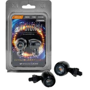SPHERE LIGHT（スフィアライト） バイク用LEDウインカー CAT SIGNAL
