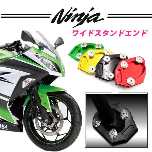 ATop エートップ ワイドサイドスタンドエンド カラー：レッド NINJA250 NINJA300...