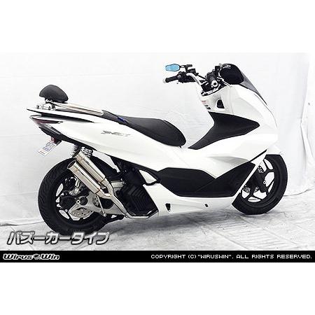 WirusWin ウイルズウィン アトミックツインマフラー サイレンサータイプ：バズーカー / キャ...