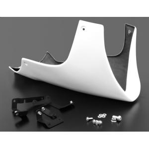 VERTIA ヴェルティア アンダーカウル タイプ：FRPステー付き Z900RS