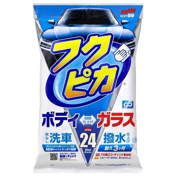 SOFT99 ソフト99 フクピカGen5 その他洗車用品 ケミカル