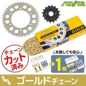 D.I.D DID ダイドー チェーン＆スプロケット3点交換キット カラー