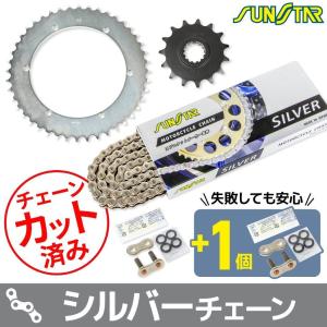 セット商品 ZX-4RR KS3J302 チェーン&サンスター スプロケ 3点