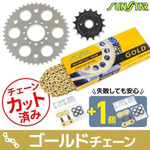 3点セット10000 専用 サンスター チェーン＆スプロケット 3点セット カワサキ ZX-10R