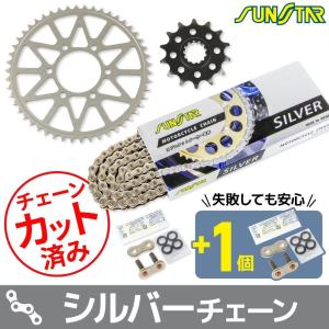 サンスター チェーン＆スプロケット 3点セット カワサキ Ninja ZX-25R