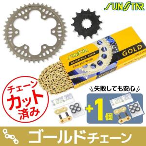 K商品 SUNSTAR（バイク） SUNSTAR サンスター チェーン＆スプロケット