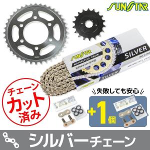 ありさん専用(15セット) サンスター チェーン＆スプロケット 3点セット カワサキ Z1-R