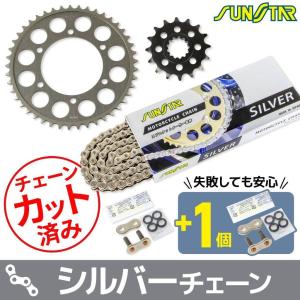 サンスター チェーン＆スプロケット 3点セット ヤマハ TRACER9GT