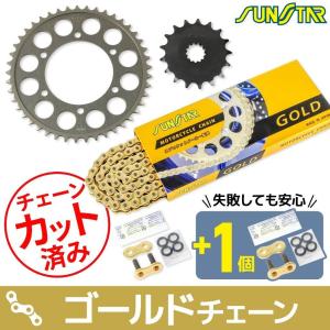 3点セット サンスター チェーン＆スプロケット 3点セット カワサキ ZZR1400