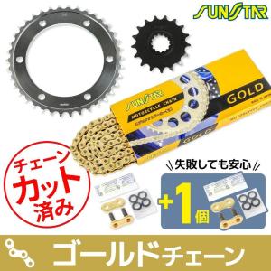 サンスター チェーン＆スプロケット 3点セット カワサキ D