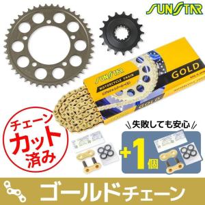 サンスター チェーン＆スプロケット 3点セット BMW S1000XR SUNSTAR