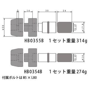 HURRICANE ハリケーン SSC(システ...の詳細画像2