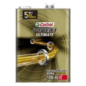 Castrol カストロール パワー1 アルティメイト 10W-50 4L×1缶