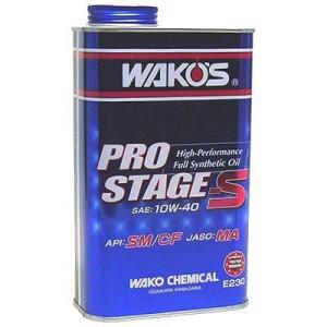 WAKOS ワコーズ Pro-S 40 プロステージS【10W-40】【4サイクルオイル】 容量：1L｜ウェビック1号店