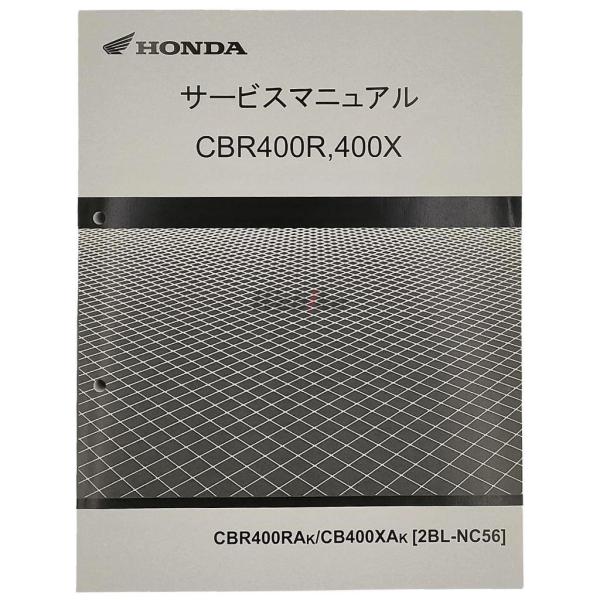 HONDA ホンダ サービスマニュアル CBR400RA CB400XA DVD・書籍・カタログ