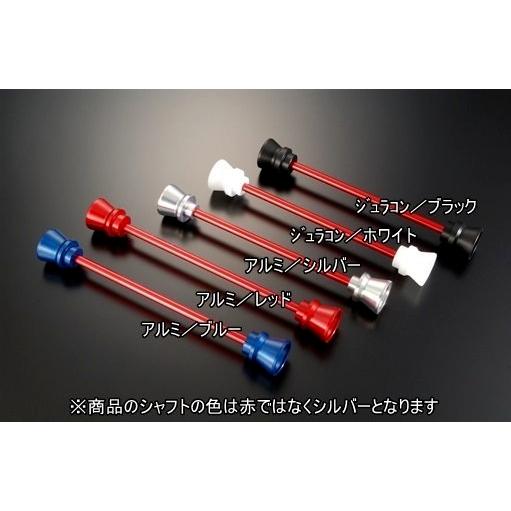 AGRAS アグラス フロントアクスルプロテクター ファンネルタイプ カラー：ジュラコンホワイト Z...