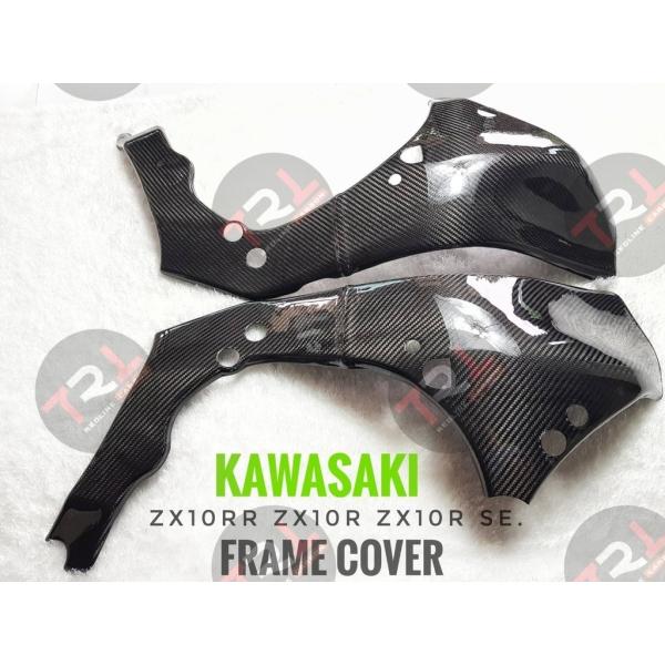 TRL Redline Carbon TRLレッドラインカーボン Frame cover ZX-10...