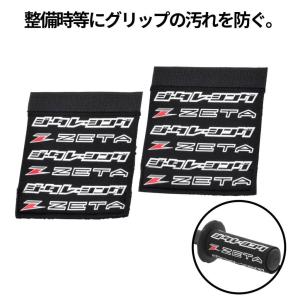 ZETA RACING ジータ レーシング ロワーリングリンクキット YZ125