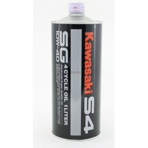 Kawasaki カワサキ S4 【10W-40】【4サイクルオイル】 YAMAHA ヤマハ HON...